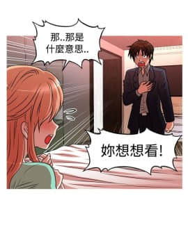 奇怪的超商第2季  00-15話[完結]_00-15_0066