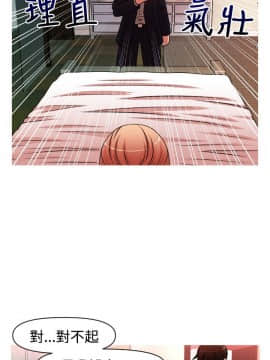 奇怪的超商第2季  00-15話[完結]_00-15_0067