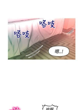 奇怪的超商第2季  00-15話[完結]_00-15_0068