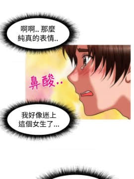 奇怪的超商第2季  00-15話[完結]_00-15_0070