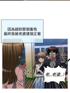 奇怪的超商第2季  00-15話[完結]_00-15_0073