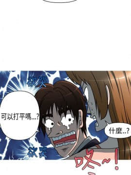 奇怪的超商第2季  00-15話[完結]_00-15_0075