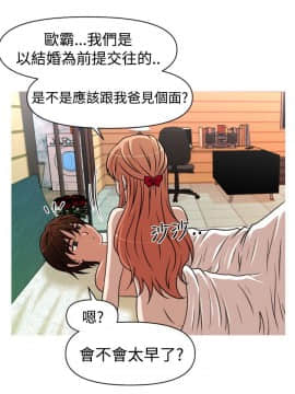 奇怪的超商第2季  00-15話[完結]_00-15_0078