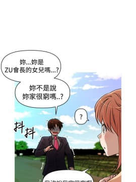 奇怪的超商第2季  00-15話[完結]_00-15_0082