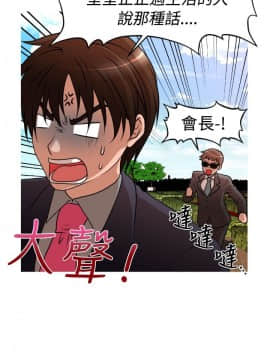 奇怪的超商第2季  00-15話[完結]_00-15_0083