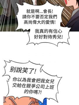 奇怪的超商第2季  00-15話[完結]_00-15_0088