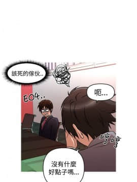 奇怪的超商第2季  00-15話[完結]_00-15_0093