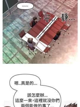 奇怪的超商第2季  00-15話[完結]_00-15_0094