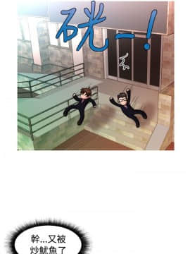 奇怪的超商第2季  00-15話[完結]_00-15_0095