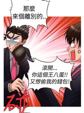 奇怪的超商第2季  00-15話[完結]_00-15_0096