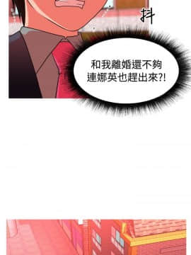 奇怪的超商第2季  00-15話[完結]_00-15_0098