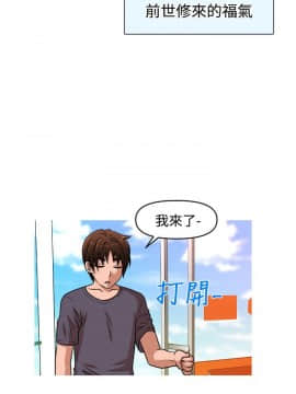 奇怪的超商第2季  00-15話[完結]_00-15_0109