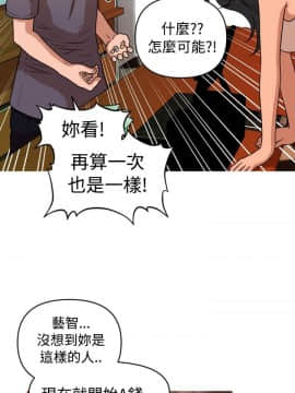 奇怪的超商第2季  00-15話[完結]_00-15_0111