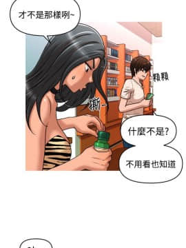 奇怪的超商第2季  00-15話[完結]_00-15_0116