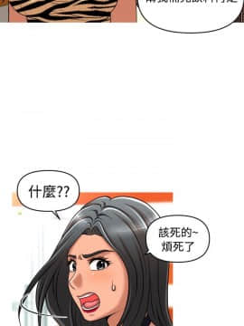 奇怪的超商第2季  00-15話[完結]_00-15_0117