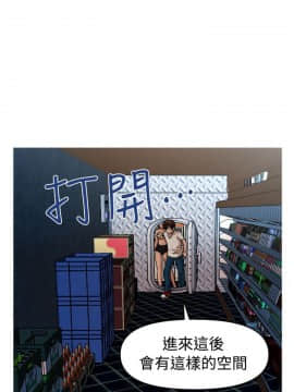 奇怪的超商第2季  00-15話[完結]_00-15_0118