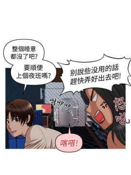 奇怪的超商第2季  00-15話[完結]_00-15_0120