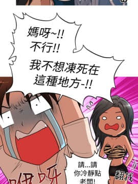 奇怪的超商第2季  00-15話[完結]_00-15_0121
