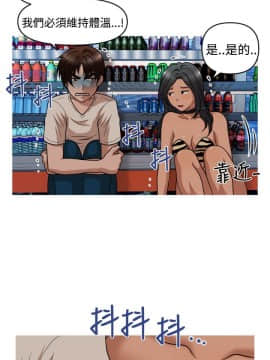 奇怪的超商第2季  00-15話[完結]_00-15_0123