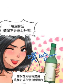 奇怪的超商第2季  00-15話[完結]_00-15_0125