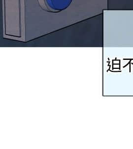 奇怪的超商第2季  00-15話[完結]_00-15_0131