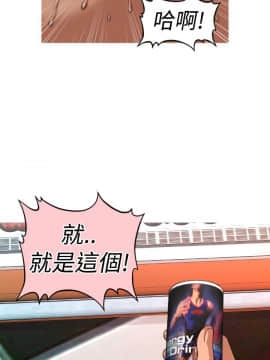 奇怪的超商第2季  00-15話[完結]_00-15_0139