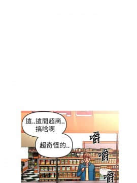 奇怪的超商第2季  00-15話[完結]_00-15_0143