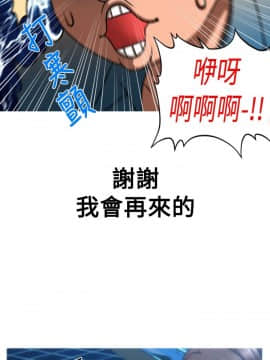奇怪的超商第2季  00-15話[完結]_00-15_0147