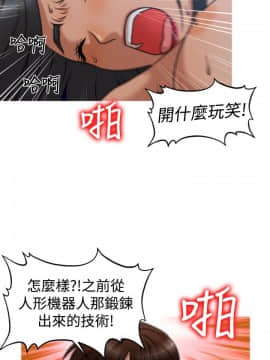 奇怪的超商第2季  00-15話[完結]_00-15_0149