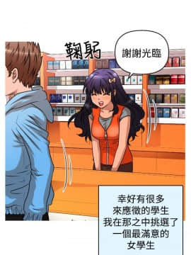 奇怪的超商第2季  00-15話[完結]_00-15_0153