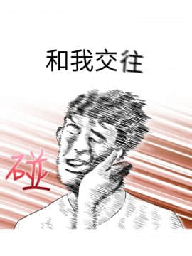 奇怪的超商第2季  00-15話[完結]_00-15_0154