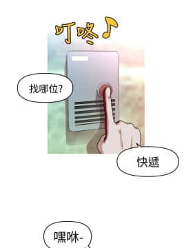 奇怪的超商第2季  00-15話[完結]_00-15_0159