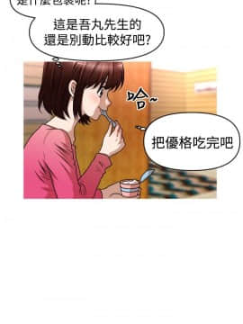 奇怪的超商第2季  00-15話[完結]_00-15_0160