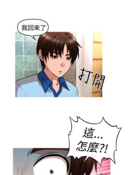 奇怪的超商第2季  00-15話[完結]_00-15_0161