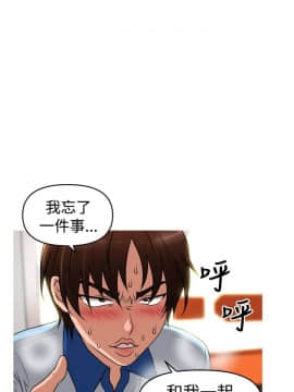 奇怪的超商第2季  00-15話[完結]_00-15_0164