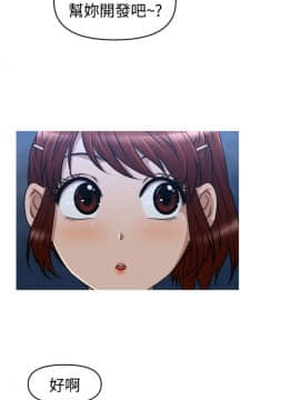 奇怪的超商第2季  00-15話[完結]_00-15_0166