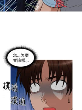 奇怪的超商第2季  00-15話[完結]_00-15_0172