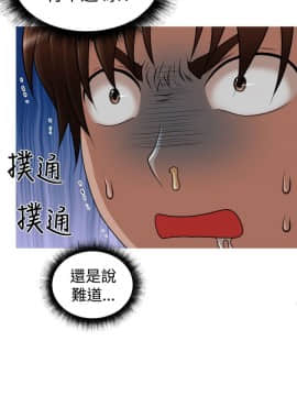 奇怪的超商第2季  00-15話[完結]_00-15_0173