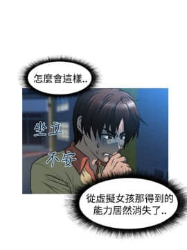 奇怪的超商第2季  00-15話[完結]_00-15_0175