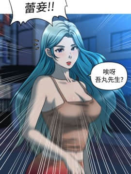 奇怪的超商第2季  00-15話[完結]_00-15_0176