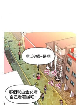 奇怪的超商第2季  00-15話[完結]_00-15_0180