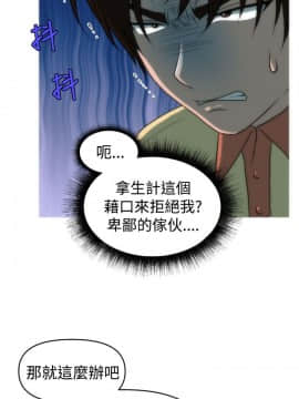 奇怪的超商第2季  00-15話[完結]_00-15_0184