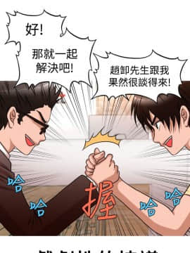 奇怪的超商第2季  00-15話[完結]_00-15_0185