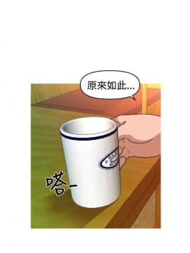 奇怪的超商第2季  00-15話[完結]_00-15_0188