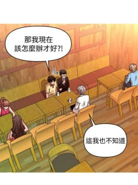 奇怪的超商第2季  00-15話[完結]_00-15_0189