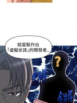 奇怪的超商第2季  00-15話[完結]_00-15_0190