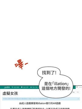 奇怪的超商第2季  00-15話[完結]_00-15_0191