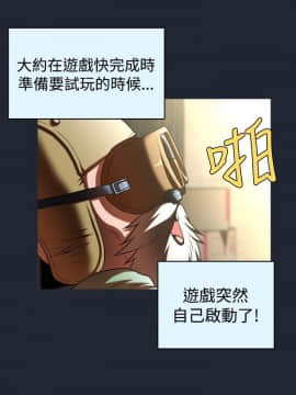 奇怪的超商第2季  00-15話[完結]_00-15_0198