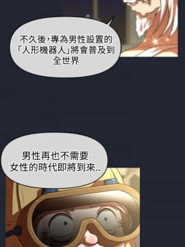 奇怪的超商第2季  00-15話[完結]_00-15_0200