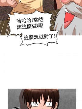 奇怪的超商第2季  00-15話[完結]_00-15_0205